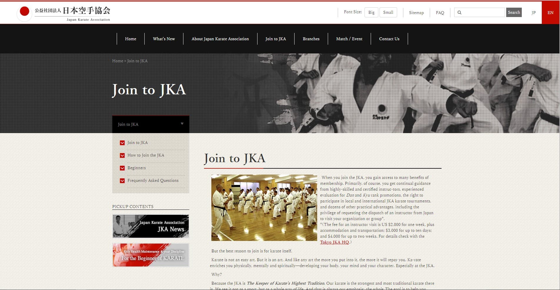 Japan Karate Association gallery image 13